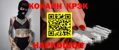 марихуана Краснокаменск