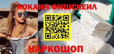 прущие грибы Краснодар