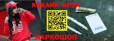 меф VHQ Краснознаменск