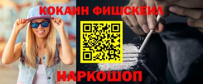 прущие грибы Краснодар