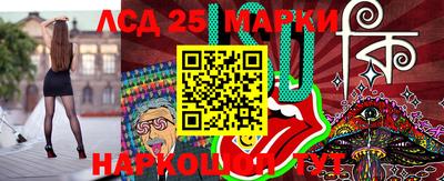 прущие грибы Краснодар