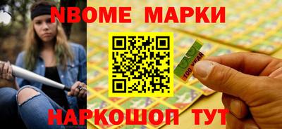 прущие грибы Краснодар