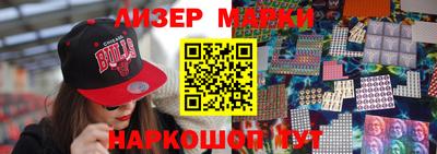 марихуана Краснокаменск