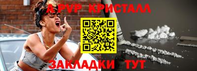 меф VHQ Краснознаменск
