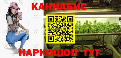меф VHQ Краснознаменск