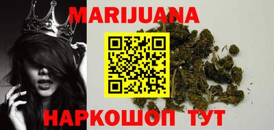 меф VHQ Краснознаменск