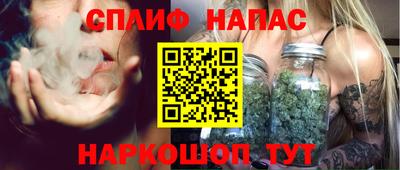 марихуана Краснокаменск