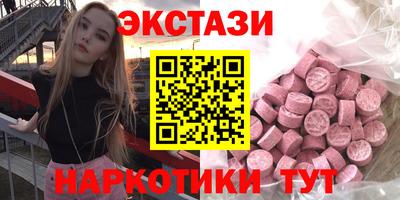марихуана Краснокаменск