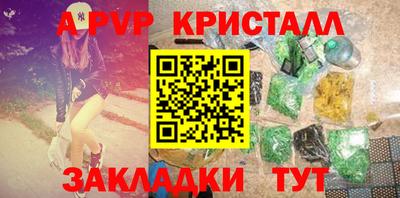 прущие грибы Краснодар