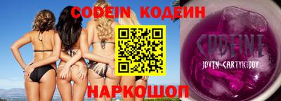 прущие грибы Краснодар