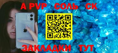 меф VHQ Краснознаменск