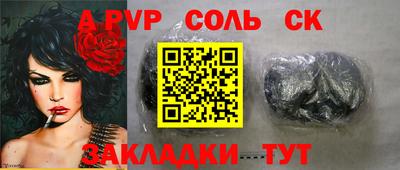 прущие грибы Краснодар