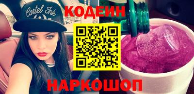меф VHQ Краснознаменск