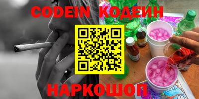 марихуана Краснокаменск