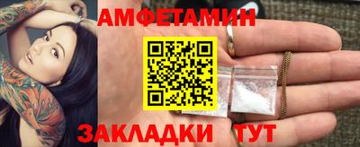 меф VHQ Краснознаменск