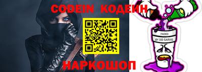 прущие грибы Краснодар