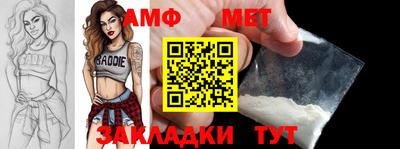 меф VHQ Краснознаменск