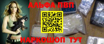 меф VHQ Краснознаменск