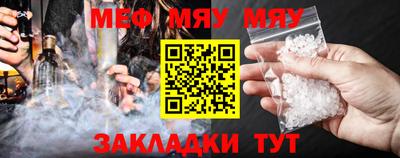 прущие грибы Краснодар