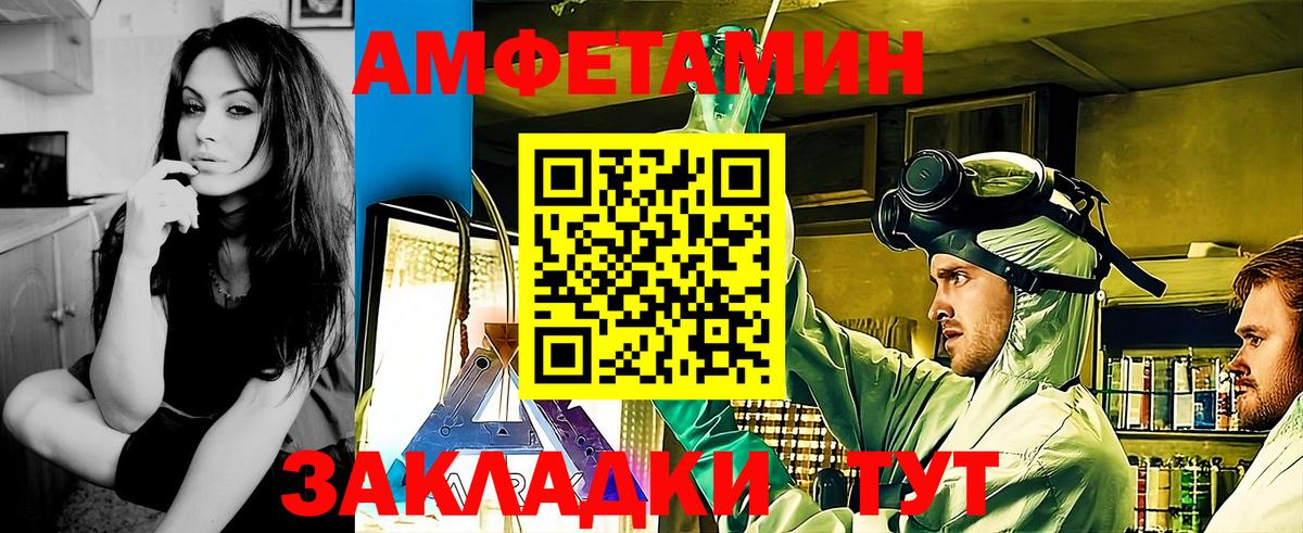 МЕТАМФЕТАМИН  Метамфетамин пудра  Вход с VPN  Железноводск  Метамфетамин пудра 